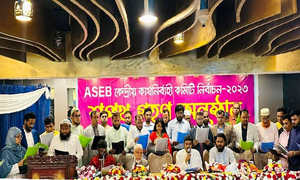 শপথ গ্রহণের মাধ্যমে অ্যাসেব কেন্দ্রীয় কমিটির দায়িত্ব গ্রহণ