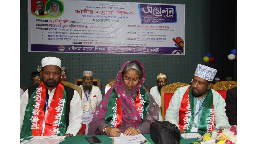 বিজ্ঞান বিরোধীরা মাদ্রাসার শিক্ষার্থীদের ভিক্ষুক বানাতে চায়: শিক্ষামন্ত্রী