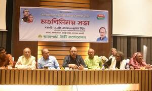 রাবিতে সংঘর্ষের ঘটনায় জড়িতদের বিচার দাবি রাসিক মেয়রের