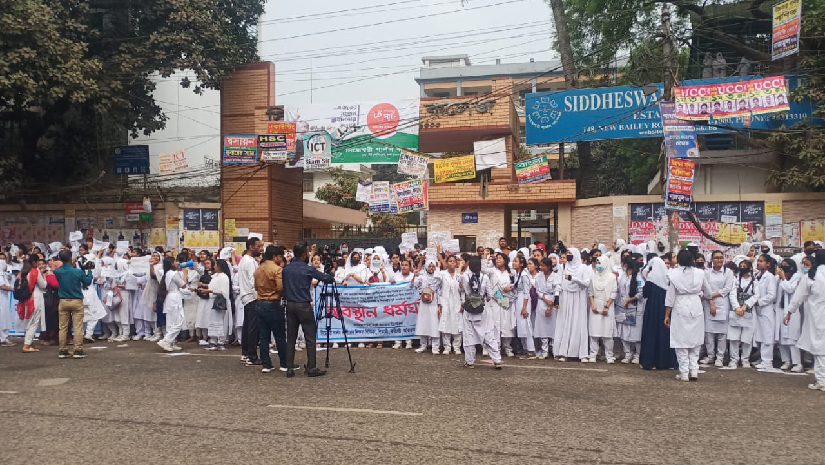 সিদ্ধেশ্বরী গার্লস কলেজকে জাতীয়করণসহ নানা দাবিতে আন্দোলনে শিক্ষার্থীরা