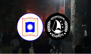স্থানীয়দের সঙ্গে রক্তক্ষয়ী সংঘর্ষের নেপথ্যে ‘ছাত্রলীগের আধিপত্য প্রতিষ্ঠা’