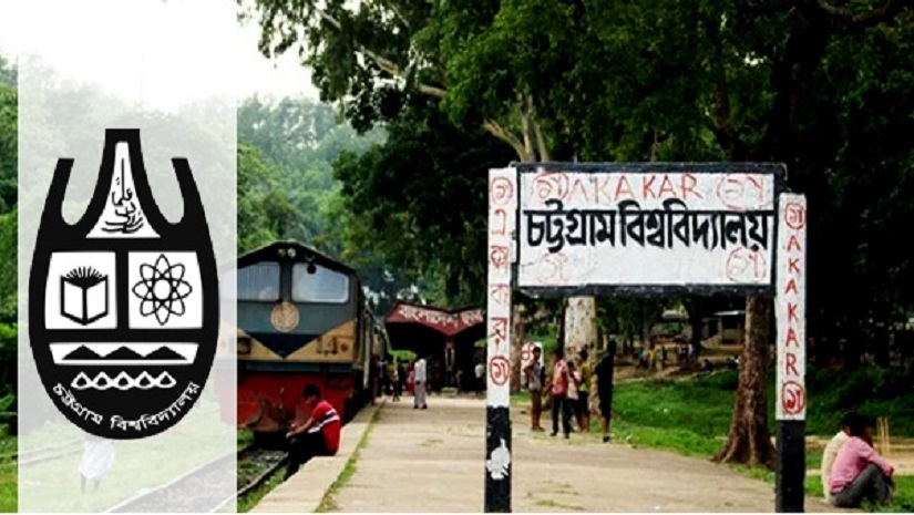ভর্তি পরীক্ষা ও সেকেন্ড টাইম নিয়ে আজ সিদ্ধান্ত চবির