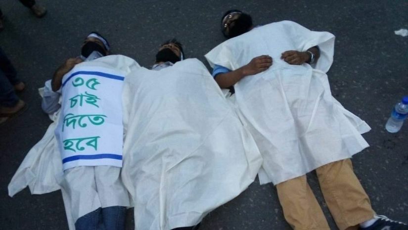 চাকরিতে আবেদনের বয়সসীমা ৩৫ করার দাবিতে নীলক্ষেত অবরোধ