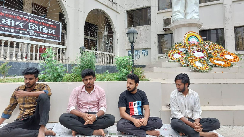 বিচারের দাবিতে আমরণ অনশন ৪ কুবি শিক্ষার্থীর