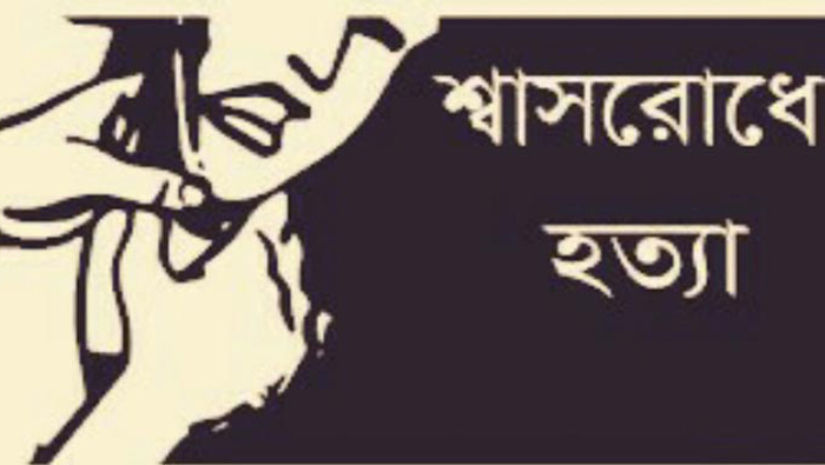 দাউদকান্দিতে মুক্তিপণ না পেয়ে কিন্ডারগার্ডেন ছাত্রীকে হত্যা