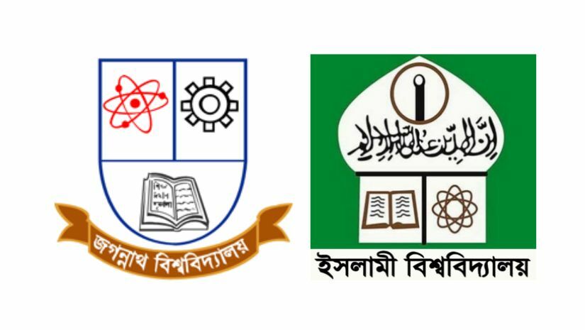 শিক্ষা মন্ত্রণালয় ও ইউজিসির অনুরোধে এবারও গুচ্ছে থাকছে জবি-ইবি