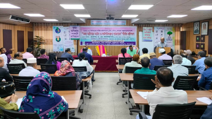 বর্তমান বিশ্বে অর্থ নয় তথ্যই শক্তি: হাবিপ্রবি উপাচার্য