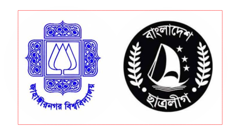 রমজানে মাসব্যাপী কোরআন শেখাবে জাবি ছাত্রলীগ