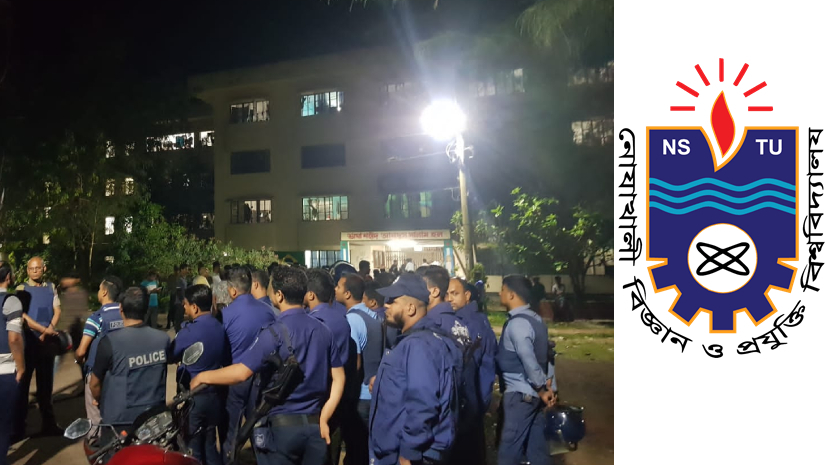 নোবিপ্রবিতে ছাত্রলীগের সংঘর্ষের ঘটনায় তদন্ত কমিটি গঠন