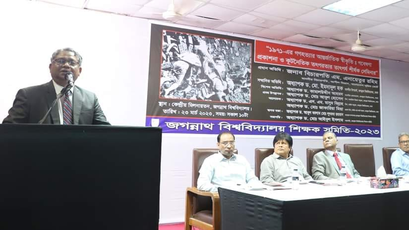 ‘২৫ মার্চকে গণহত্যা বা জেনোসাইডের স্বীকৃতি দিতে হবে’