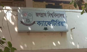 রমজানে ইফতারের বিশেষ প্যাকেজ জবির, পাওয়া যাবে ৫০ টাকায়