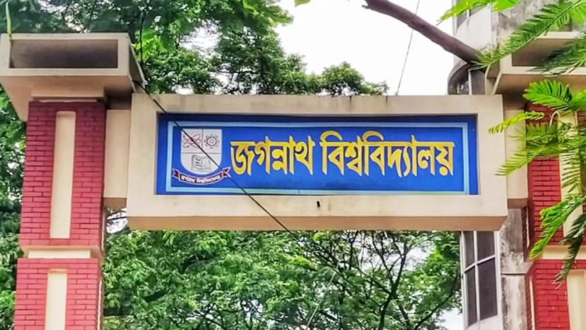 জবির ছাত্রী হলে গরুর মাংস নিষিদ্ধ হয়নি, দাবি প্রভোস্টের