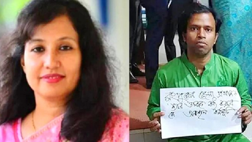 ‘স্যার’ ডাকতে বাধ্য করায় বেরোবি নীল দলের নিন্দা