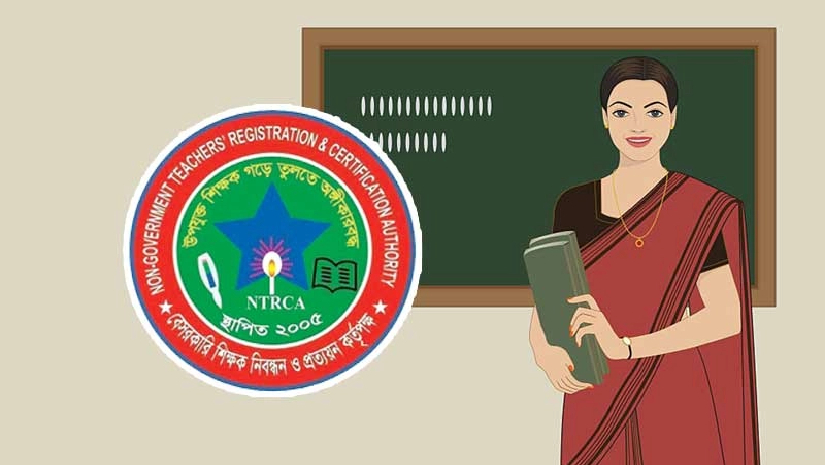 চতুর্থ গণবিজ্ঞপ্তি: নম্বরে এগিয়ে থাকা প্রার্থীদের সুপারিশ করেছে এনটিআরসিএ