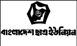 ঢাবি শিক্ষক সমিতির বিবৃতির নিন্দা ছাত্র ইউনিয়নের