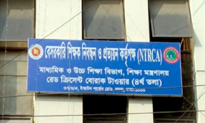 ৫ম গণবিজ্ঞপ্তিতে কী ইনডেক্সধারীরা আবেদনের সুযোগ পাবেন?