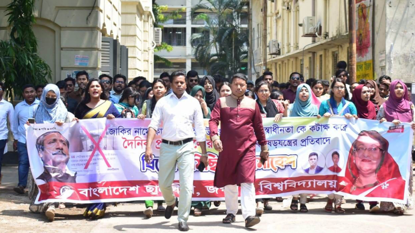 প্রথম আলোর সেই সাংবাদিকের ন্যায্য বিচার দাবি জবি ছাত্রলীগের