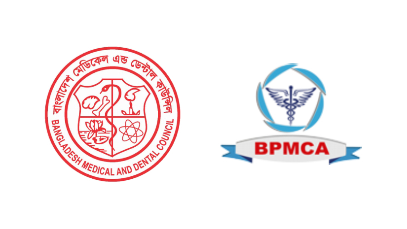 শিক্ষার্থী পাওয়া নিয়ে শঙ্কায় ৭১টি বেসরকারি মেডিকেল কলেজ