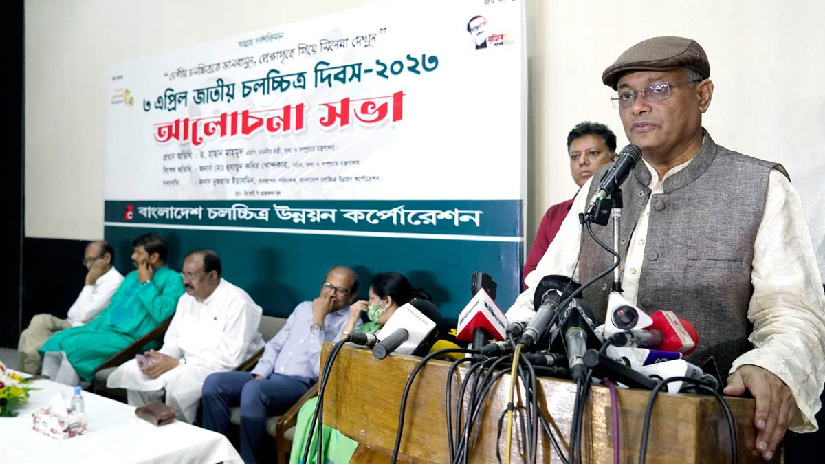 আইপি টিভি বা ইউটিউব চ্যানেলে সংবাদ নিষিদ্ধ হচ্ছে: তথ্যমন্ত্রী