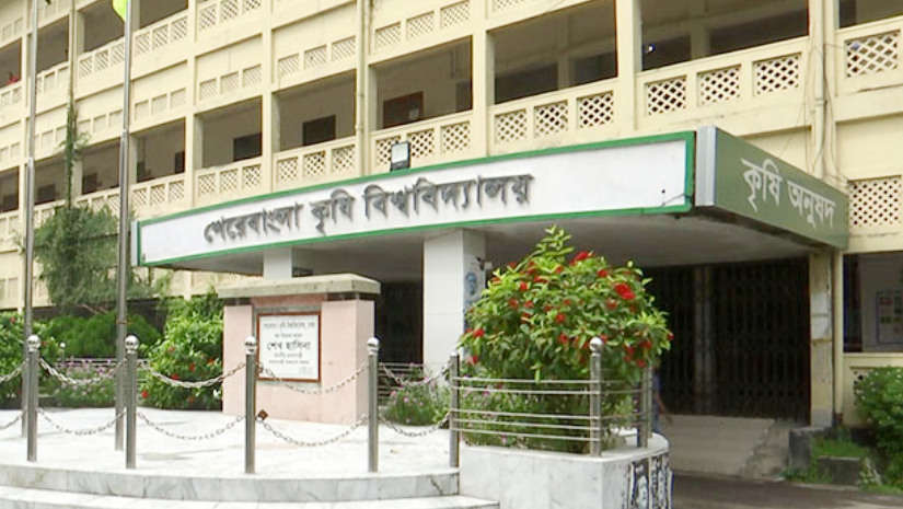 রাতে ছাত্রীদের ভিডিও কল দিতেন শেকৃবি শিক্ষক, ডাকতেন রেস্টুরেন্টে
