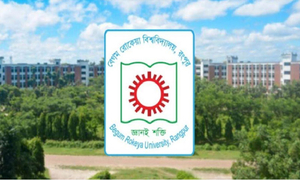 ৩৩ দিনের ছুটিতে যাচ্ছে বেরোবি, শুরু ৯ এপ্রিল