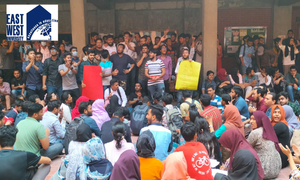অনলাইন ক্লাসের দাবিতে আন্দোলনে ইস্ট ওয়েস্টের শিক্ষার্থীরা