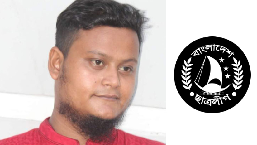 ছাত্রীর সাথে চ্যাট ফেসবুকে দিয়ে বহিষ্কার ছাত্রলীগ নেতা