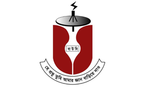বাউবির ডিগ্রি পরীক্ষার ফল প্রকাশ, পাস ৭০.১৯ শতাংশ