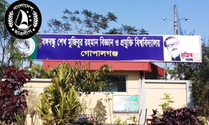 বশেমুরবিপ্রবিতে ছাত্রলীগের নতুন কমিটির জন্য জীবনবৃত্তান্ত আহবান