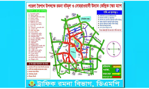 নববর্ষে রাজধানীর যেসব সড়কে যান চলাচল বন্ধ