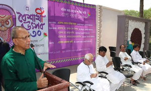 দেশ-জাতির কল্যাণে ঐক্যবদ্ধ হওয়ার দিন পহেলা বৈশাখ: রাবি উপাচার্য