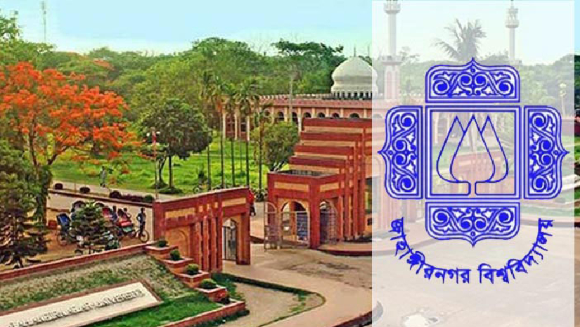 জাবির ভর্তি আবেদন শুরু ৯ মে, ফি সর্বোচ্চ ৯০০ টাকা