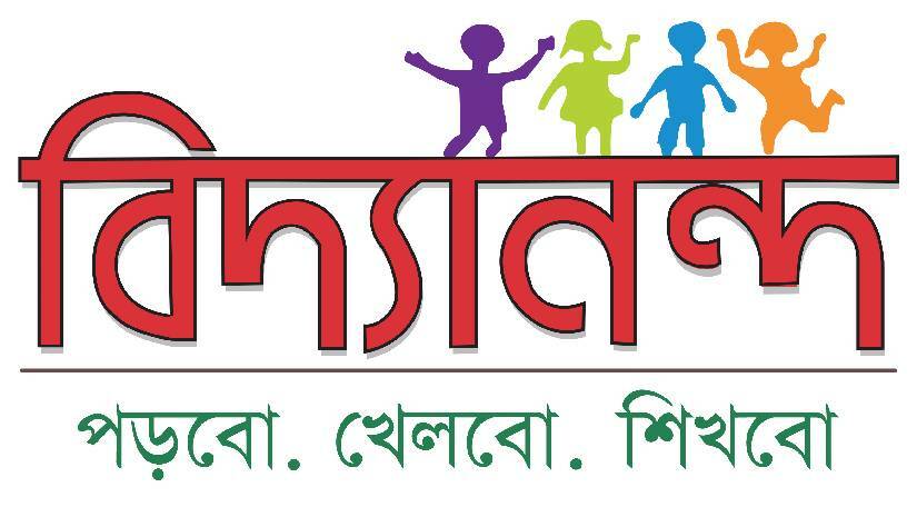 বঙ্গবাজারের ক্ষতিগ্রস্তদের এক কোটি টাকা দেওয়ার ঘোষণা বিদ্যানন্দের