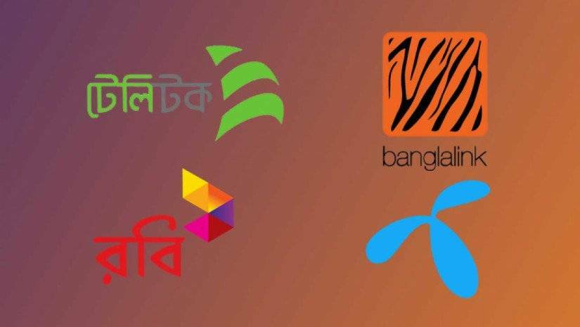 ইন্টারনেটের প্যাকেজ একবার কিনলেই চলবে ১০-৩০ বছর