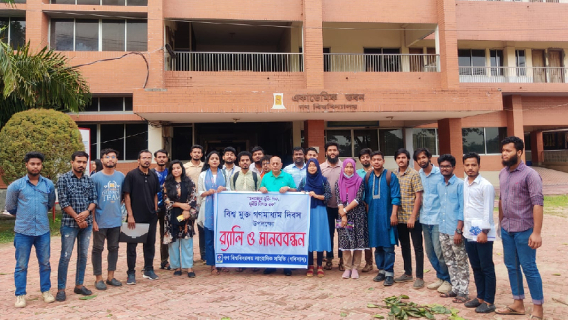 গবিতে বিশ্ব মুক্ত গণমাধ্যম দিবস পালিত