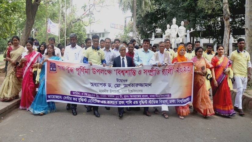 বিশ্বে শান্তি প্রতিষ্ঠায় সমন্বিতভাবে কাজ করতে হবে: ঢাবি উপাচার্য