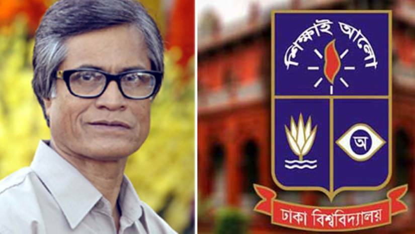 ঢাবি ভিসির রুটিন দায়িত্বে অধ্যাপক মুহাম্মদ সামাদ