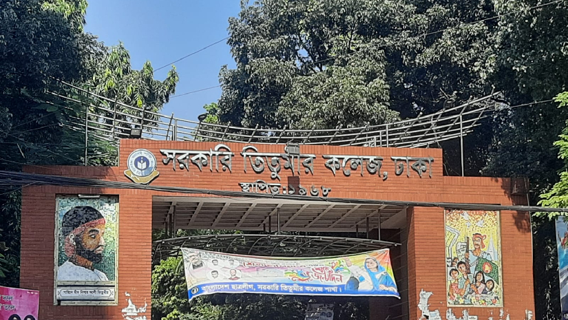 চিত্রপ্রদর্শনীর আয়োজন করতে যাচ্ছে তিতুমীর আর্ট ক্লাব 