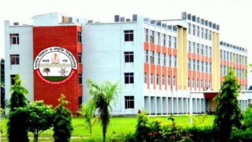 জাল সনদে চাকরি: যবিপ্রবির ৬ কর্মকর্তা-কর্মচারী বরখাস্ত, দুজনকে বাধ্যতামূলক অবসর