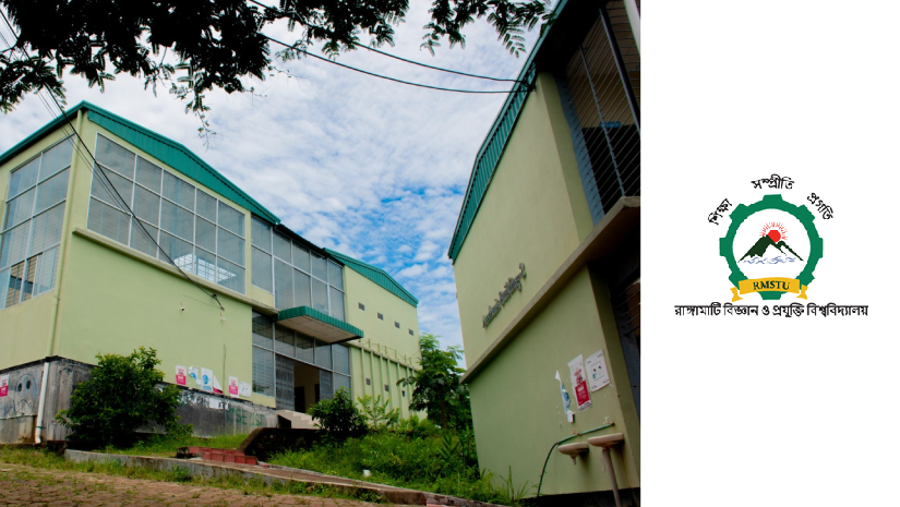 ঘূর্ণিঝড় ‘মোখা’: রাবিপ্রবির ক্লাস-পরীক্ষা স্থগিত