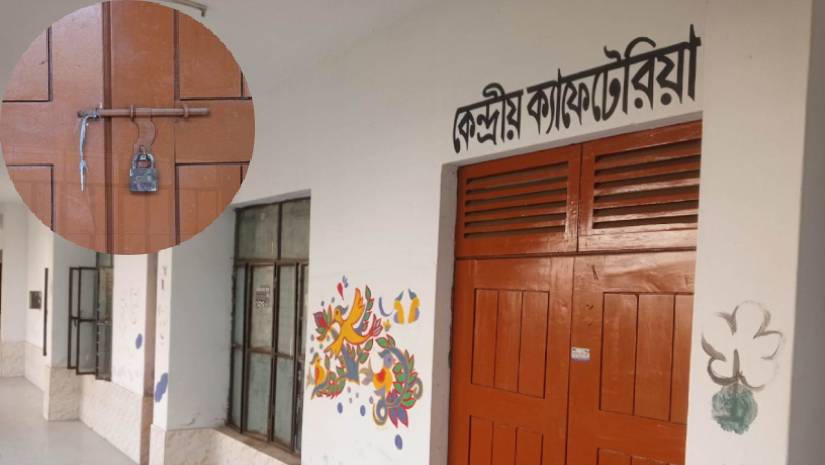 ইবির ক্যাফেটেরিয়া বন্ধে ভোগান্তিতে শিক্ষার্থীরা