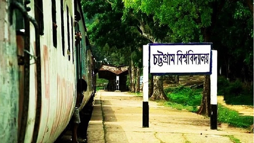 নির্ধারিত সময়েই হবে চবির ভর্তি পরীক্ষা