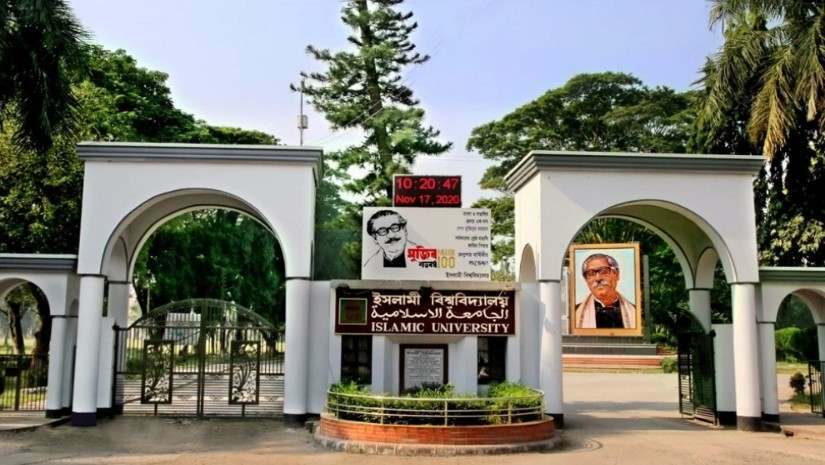 ইবি রেজিষ্ট্রারের অর্থ লেনদেনের একাধিক অডিও ফাঁস, নিরব প্রশাসন