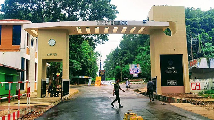 চবি ভর্তি পরীক্ষায় প্রক্টরিয়াল বডিকে সহায়তায় করবেন ৪ শিক্ষক