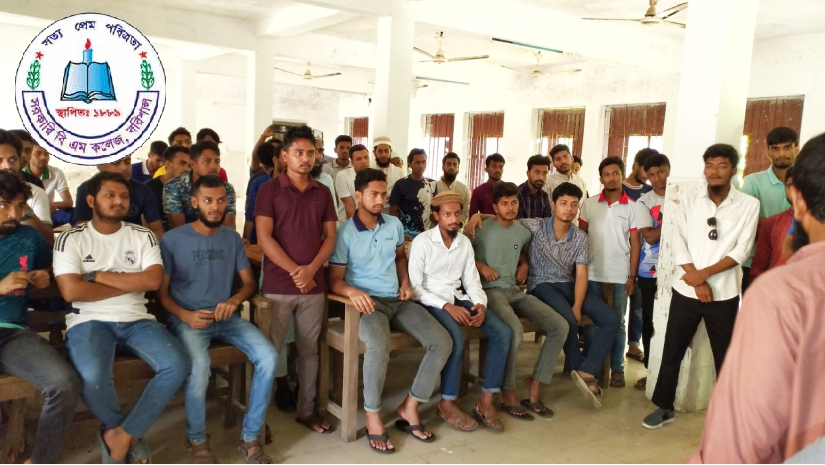 বিএম কলেজের ৪ ছাত্রাবাসেই নেই রিডিং রুম