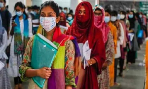 কৃষি গুচ্ছের ভর্তি পরীক্ষা ৫ আগস্ট
