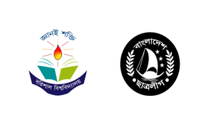 ববির বিসিএস পরীক্ষার্থীদের যাতায়াতে বাস চায় ছাত্রলীগ