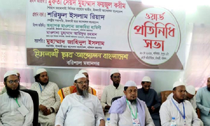 মেয়র নির্বাচিত হলে শিক্ষা বান্ধব নগরী গড়ে তুলব: ফয়জুল