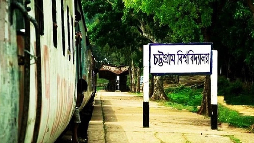 শাটল ট্রেনের ব্রেক ভেঙে যাওয়ায় দেরিতে শুরু চবির ভর্তি পরীক্ষা