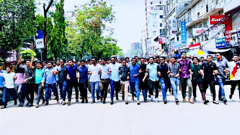 প্রধানমন্ত্রীকে হত্যার হুমকির প্রতিবাদে ঢাকা কলেজ ছাত্রলীগের বিক্ষোভ